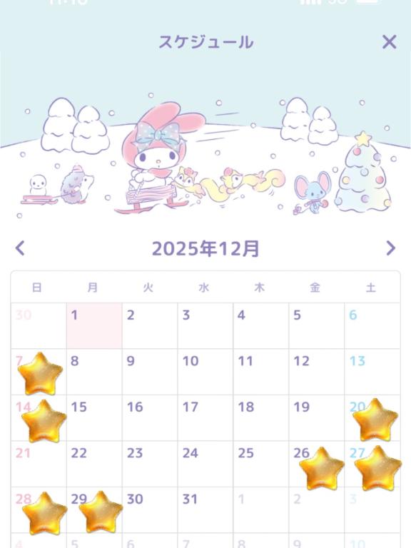 12月の出勤schedule🌟⋆꙳