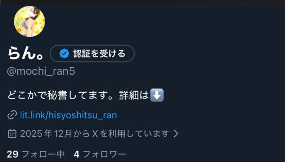 こんな早くに、！？