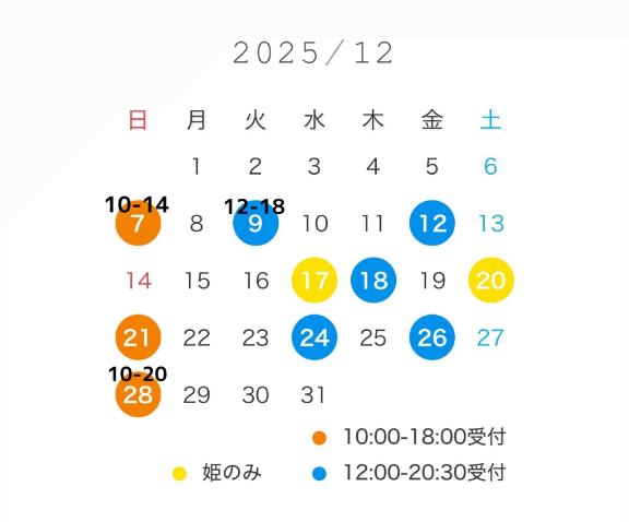 🌸お知らせ3本立て