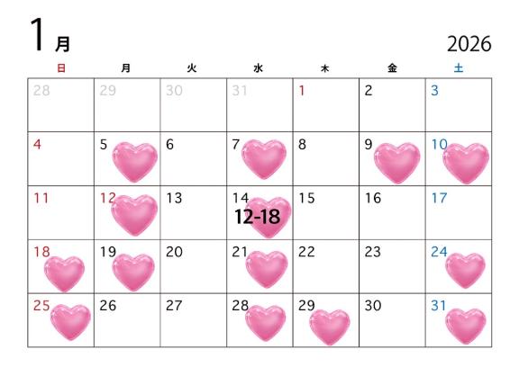 1月スケジュールです🩷