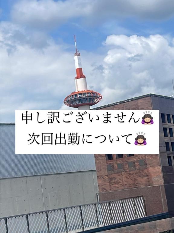 明日ご予約してくださった社長様達へ