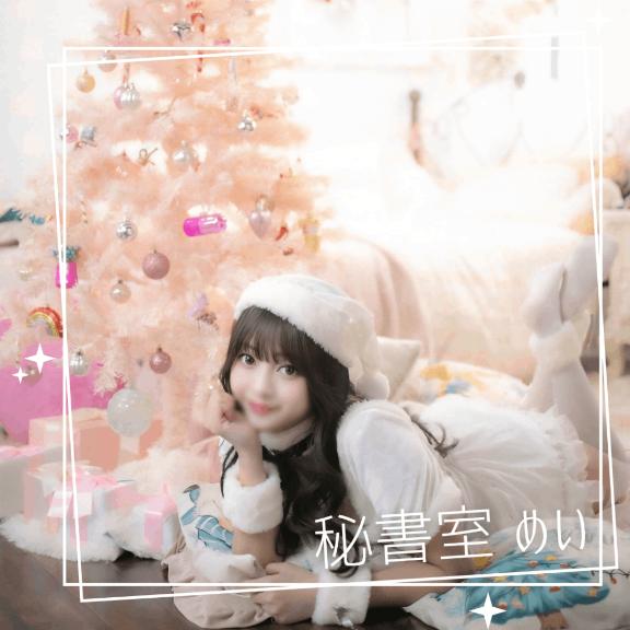 もう少し…だね🩷