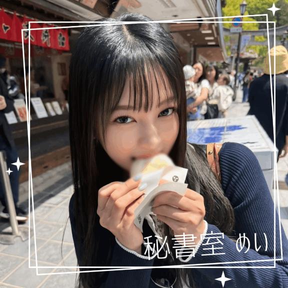 めいの日常( ᐢ.ˬ.ᐢ )