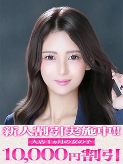 秘書室 ソープランド NANAMI