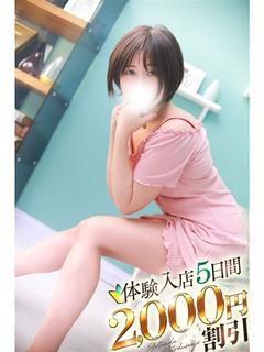 ねね