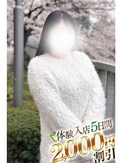 しらいし