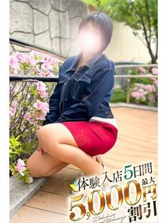 ひめの