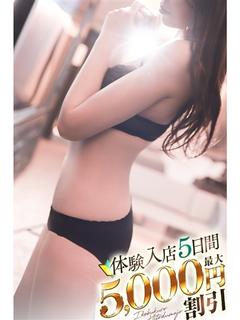 あやか