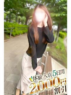 るか