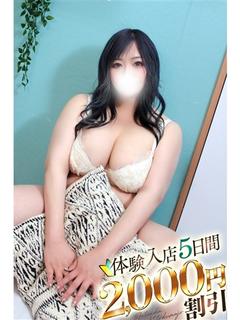 ゆきな