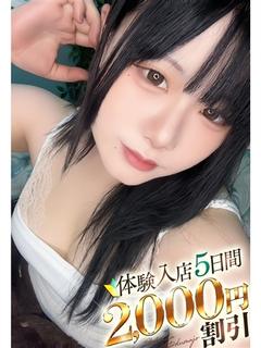 いおり