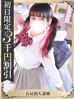 姫乃
