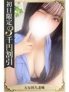 雛乃