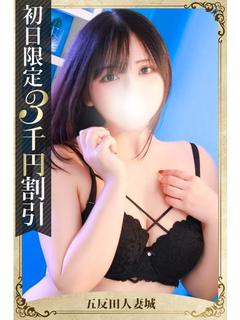 千尋☆チ●ポ大好き