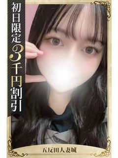 花蓮☆爆乳若妻