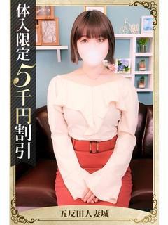 和香