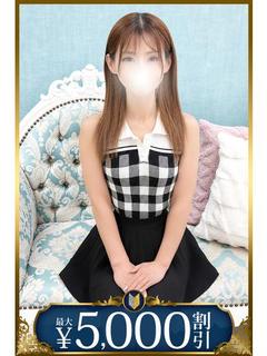 美智子