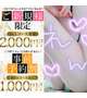 おつかれさまです🥰れんは今日18:30〜！