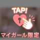 前回もありがとうございました❤️