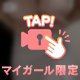 ぷるぷるな動画です♪