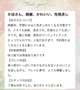 口コミありがとう📩😌