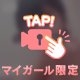 🎙お風呂からこんばんは🌙*ﾟ