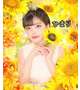 ご報告🌻