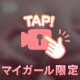 動画〜🎥2♡🩷😘