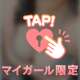 いるよん❣️