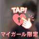 明日は11:00-14:00いるよー