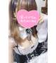 初日ありがとう♡お礼は明日も…💗