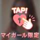 四つん這い