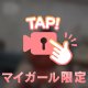 🧡やまだあ〜🧡生ボイス♡♡