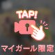 🧡やまだあ〜🧡生ボイス♡♡
