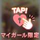 🧡やまだあ〜🧡14:30～空き♡♡