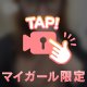 🧡やまだあ〜🧡生ボイス♡♡