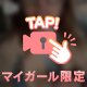 🧡やまだあ〜🧡受付終了🧡