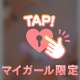 ご予約ありがとうございます🩷