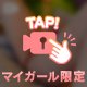 本日出勤いたします🙇‍♀️