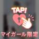 普通に毎日仕事する事❣️