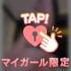 【お礼写メ日記】U様💌
