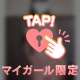 【お礼写メ日記】💌N様へ