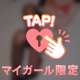 💌TowaOppa様へ