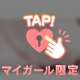 《枠空いてます》本日5000円お安く遊べます❤️