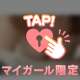 ピンク💗💗💗