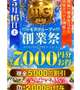1番好きだった髪型は？