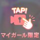 おはようございます🥰