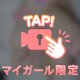 こんにちは❤