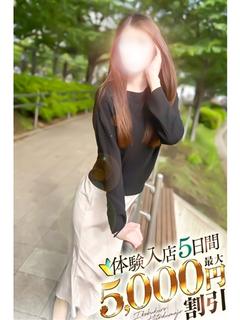 るか