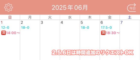 写メ日記サムネイル